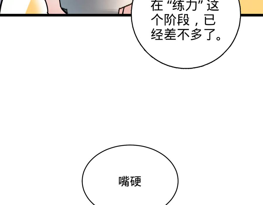 第334页
