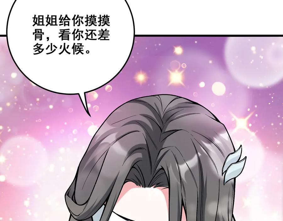 第338页