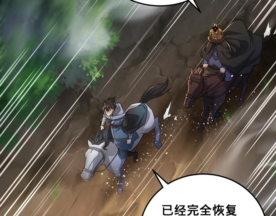 第159页
