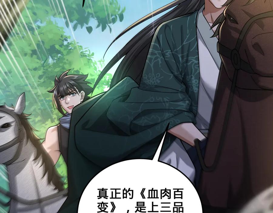 第191页