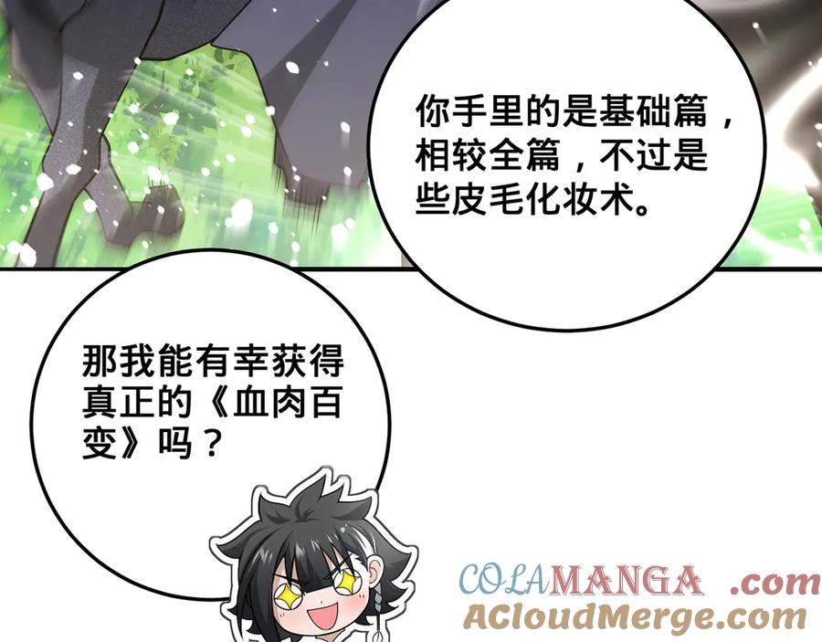 第193页