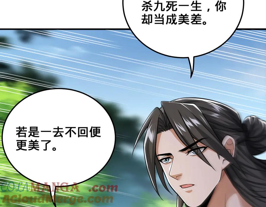 第209页