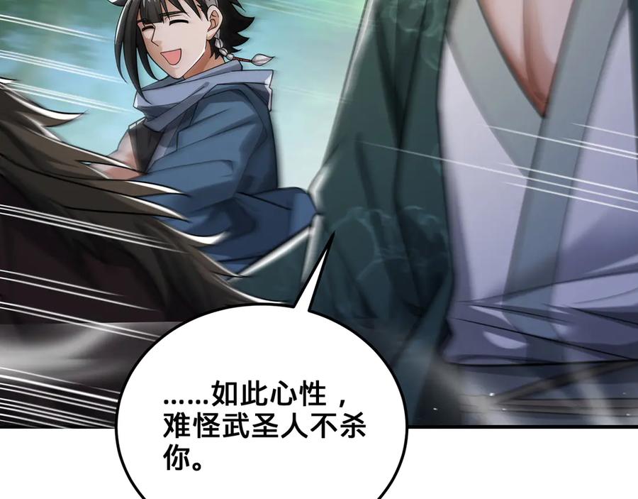 第211页