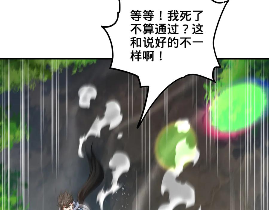 第238页