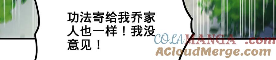 第241页