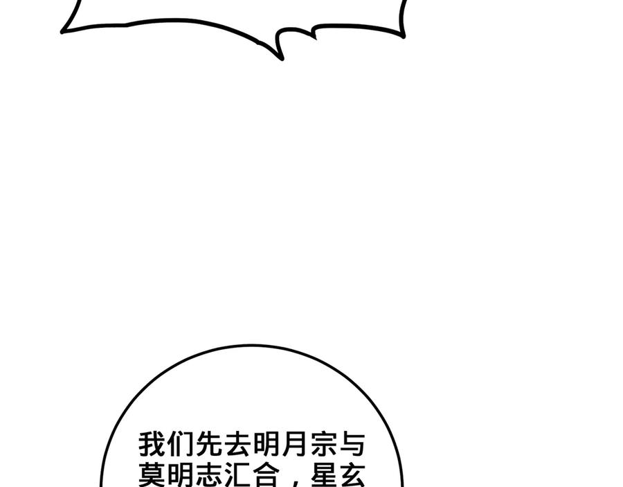 第242页