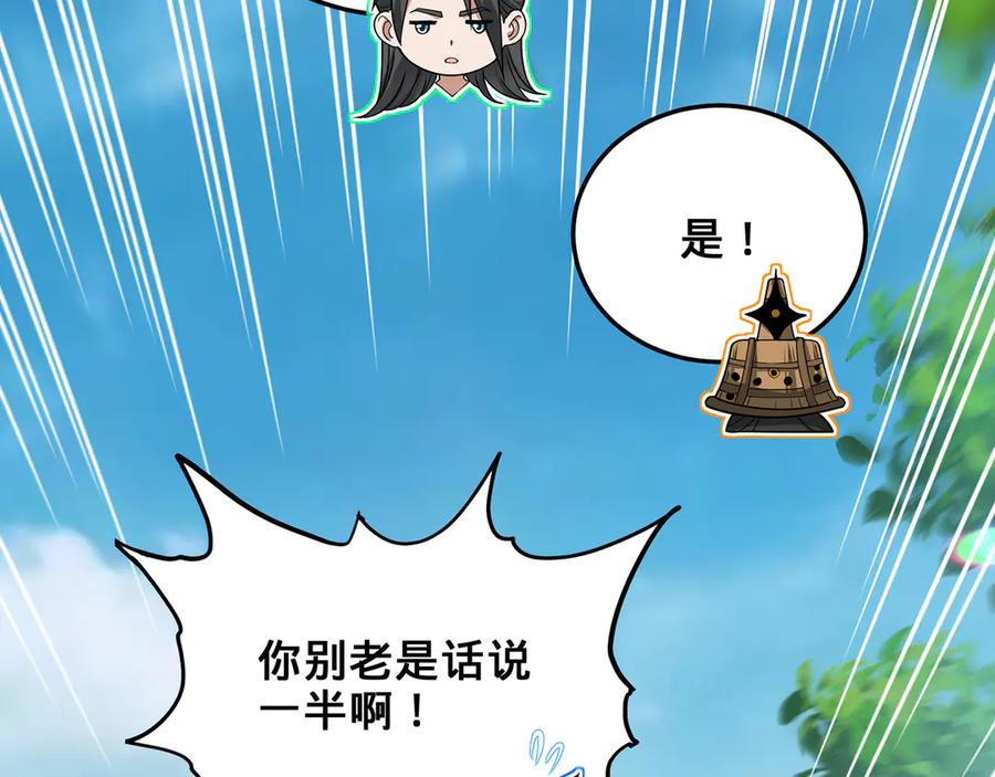 第244页