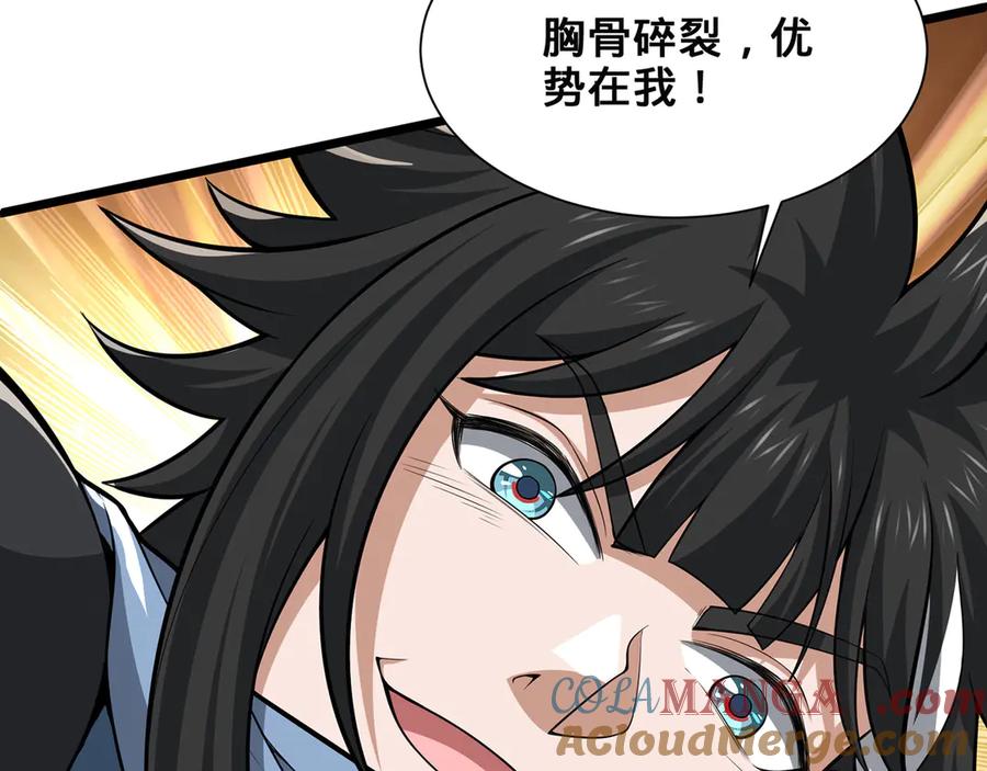 第197页
