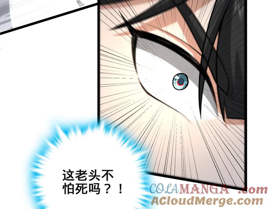 第205页