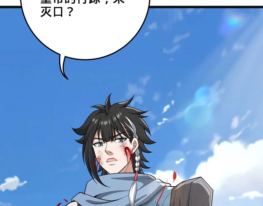 第175页