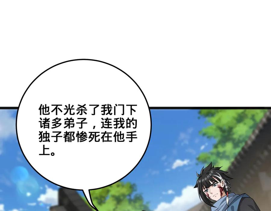第195页