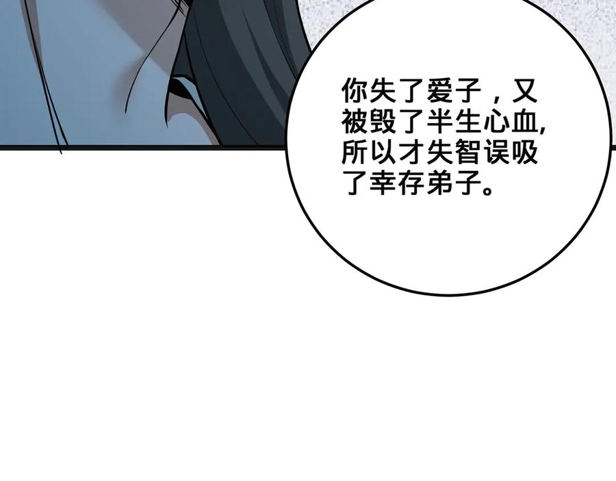 第203页