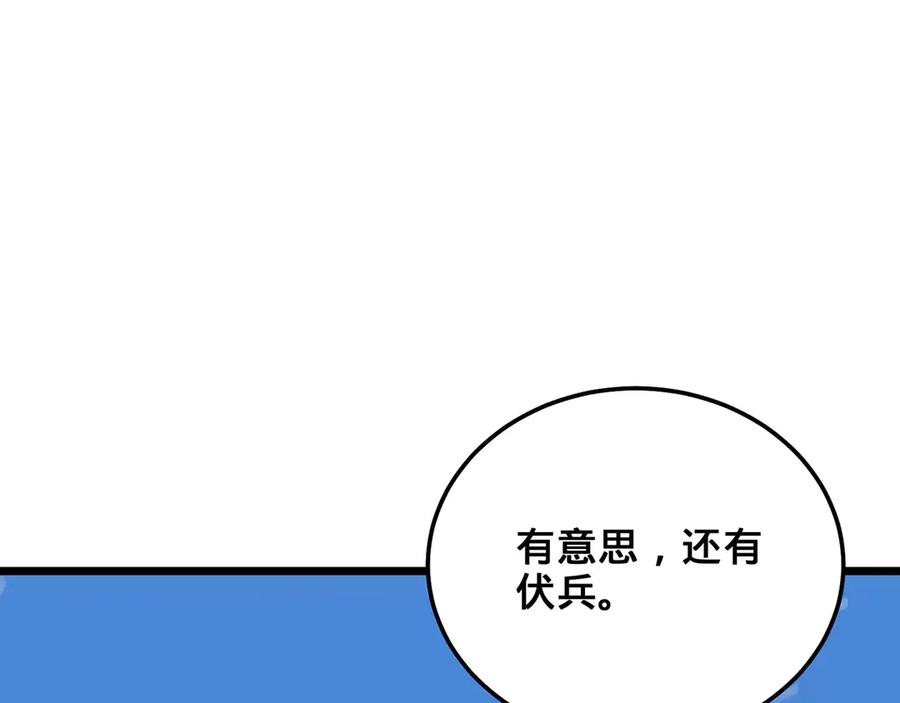 第220页