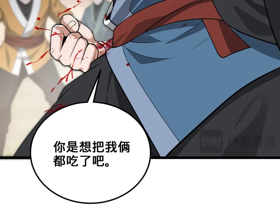 第224页