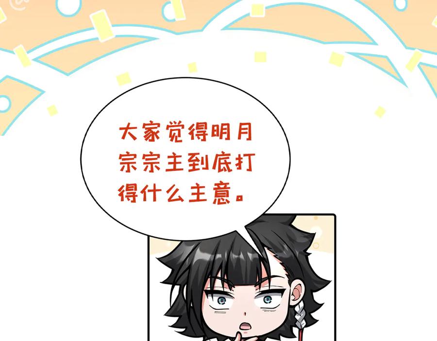 第227页