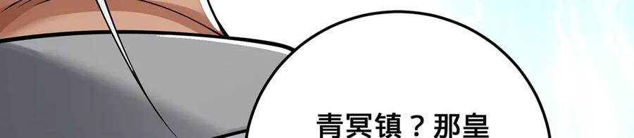 第190页
