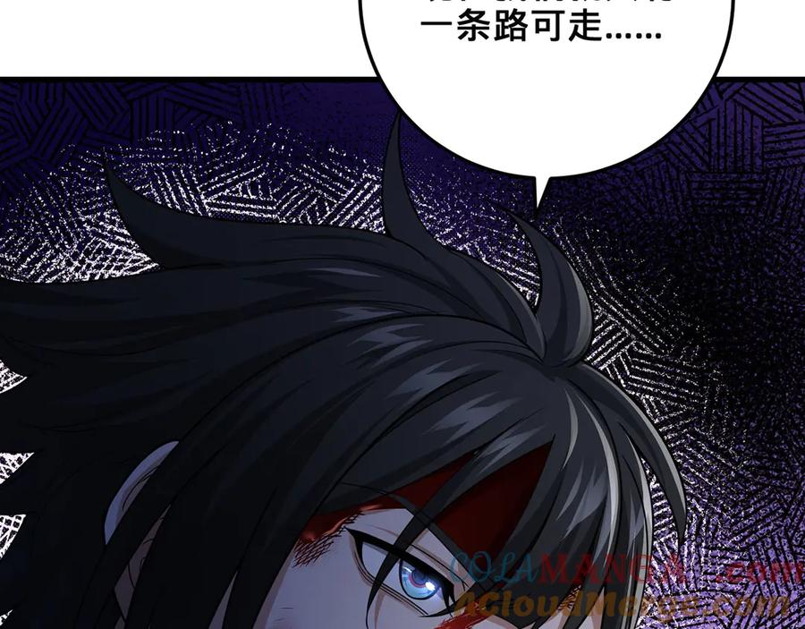 第197页