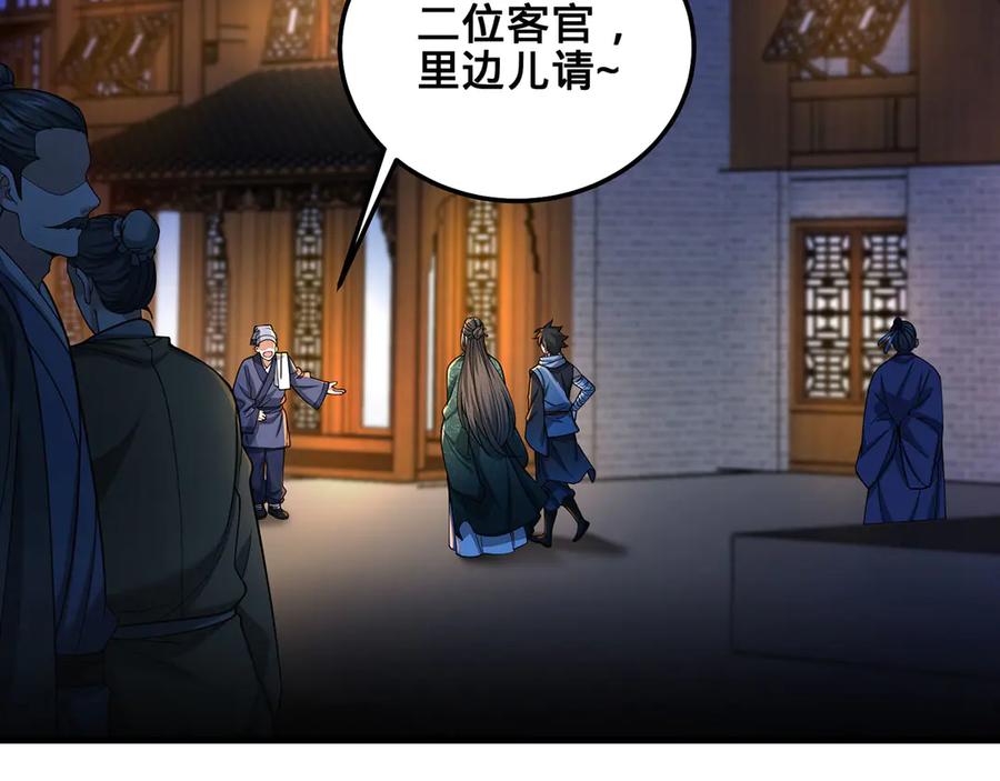 第207页
