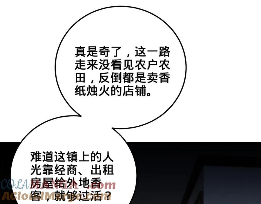 第209页