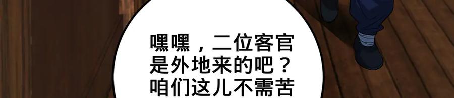 第212页