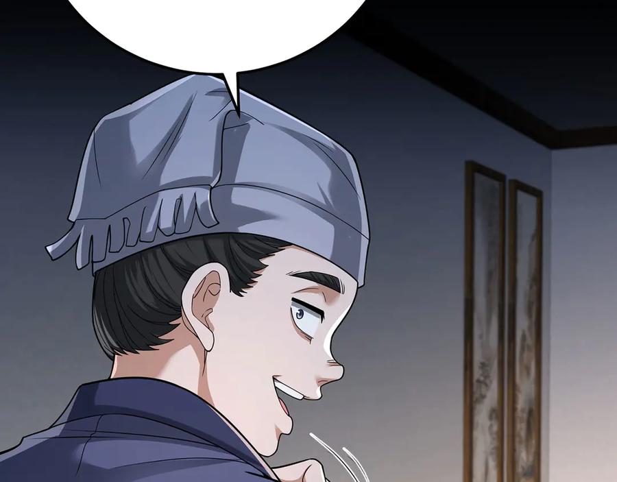 第215页