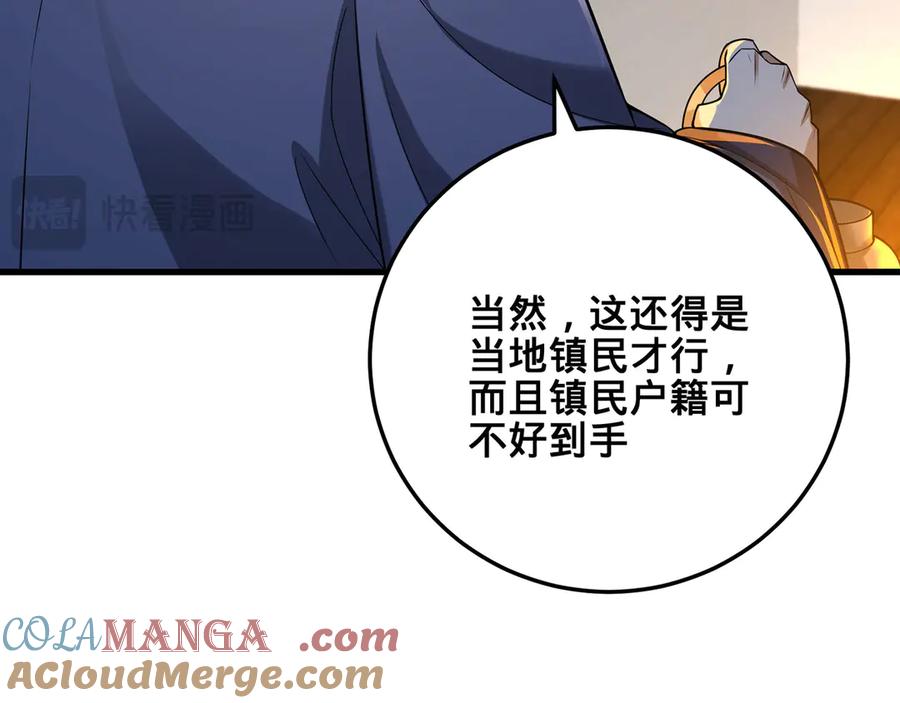 第217页