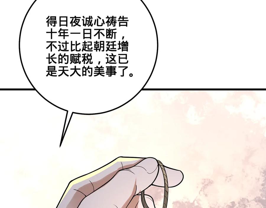 第219页