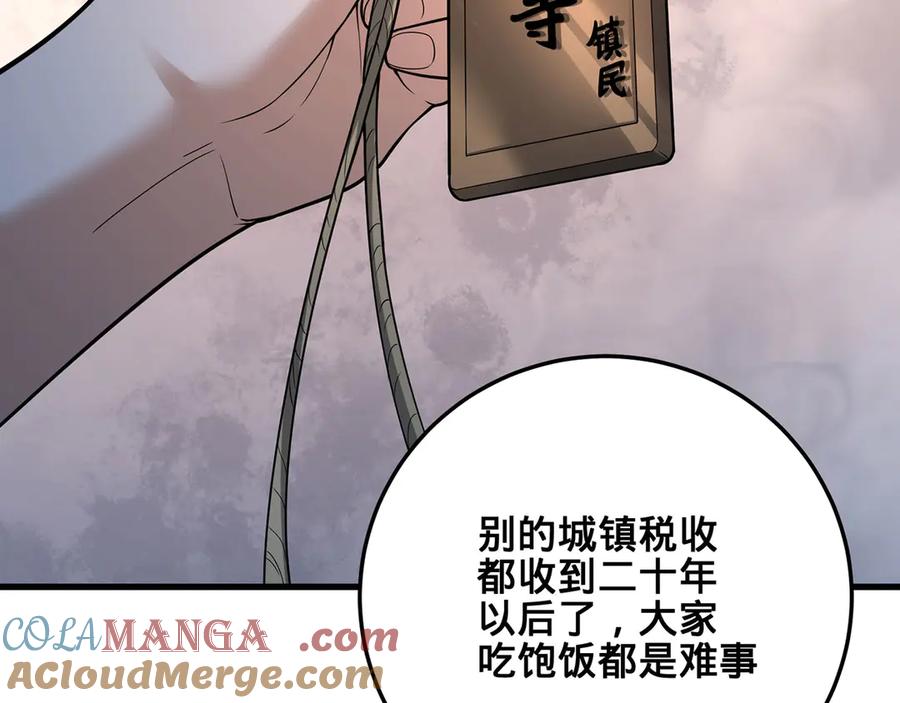 第221页