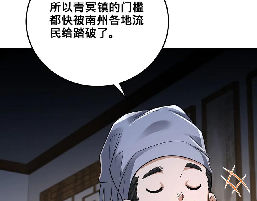第223页