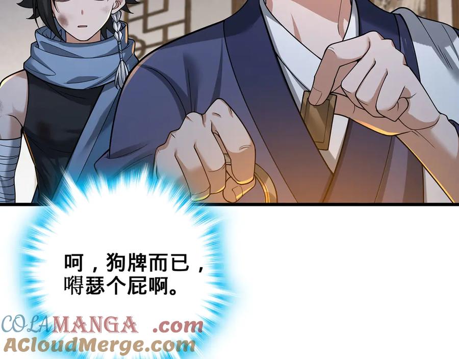 第225页