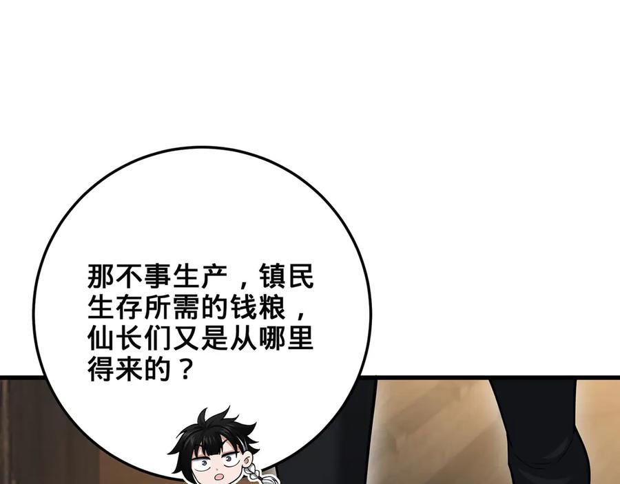 第227页