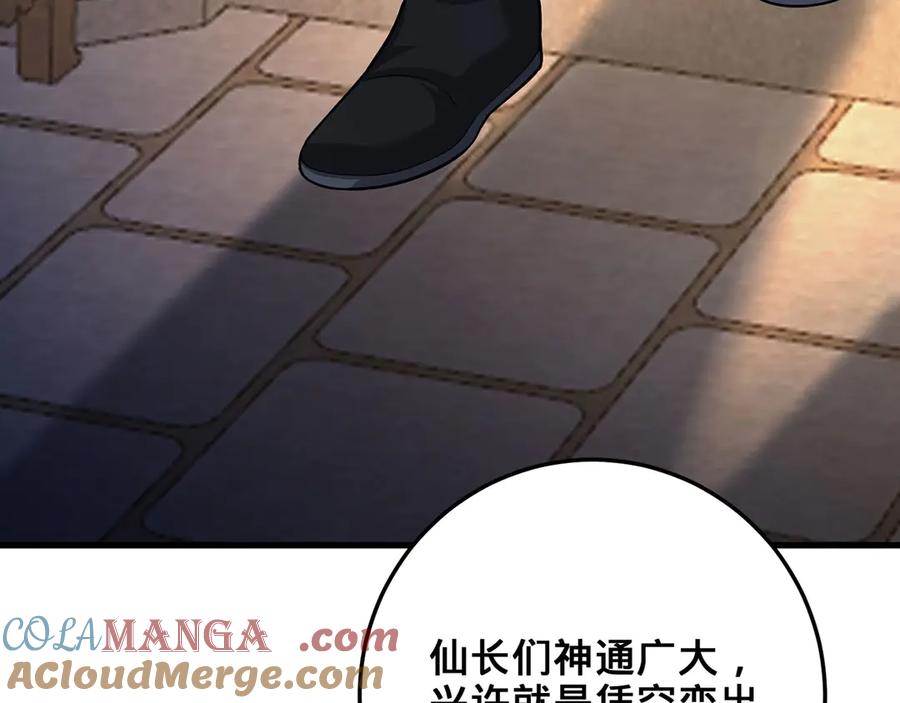 第229页