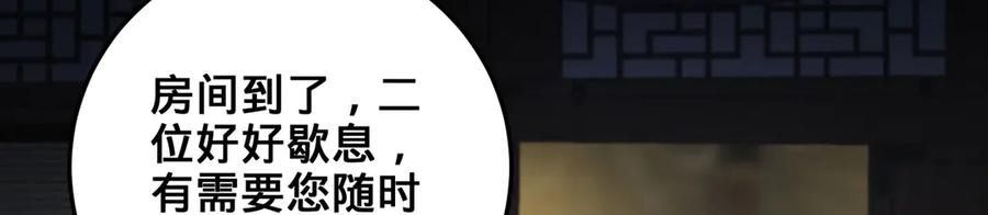 第232页