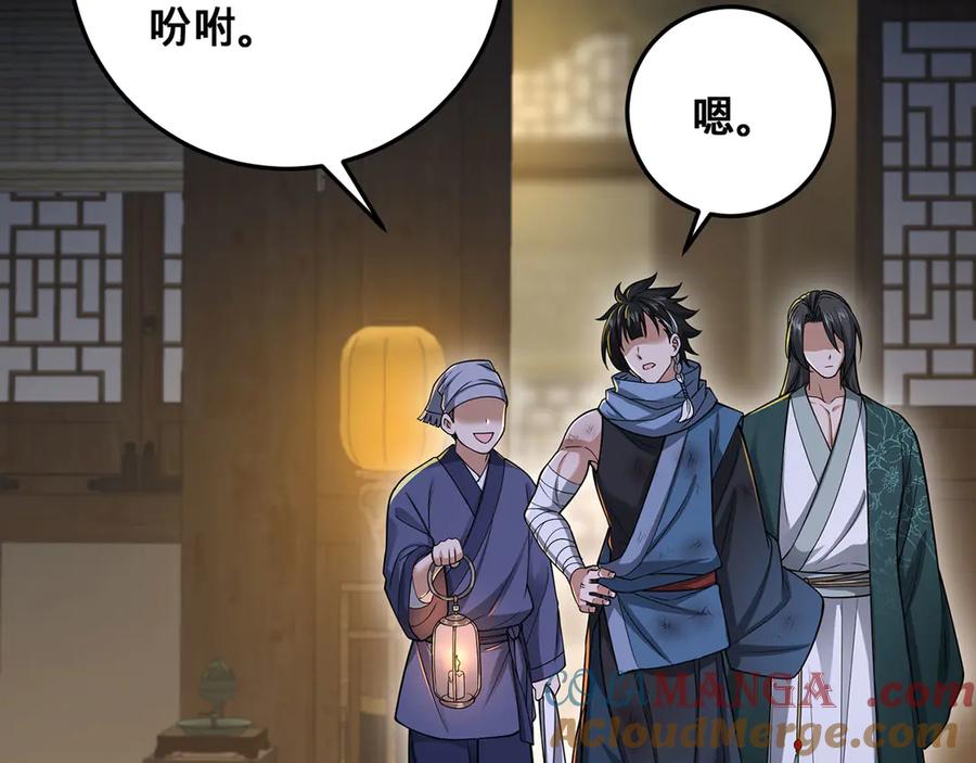 第233页