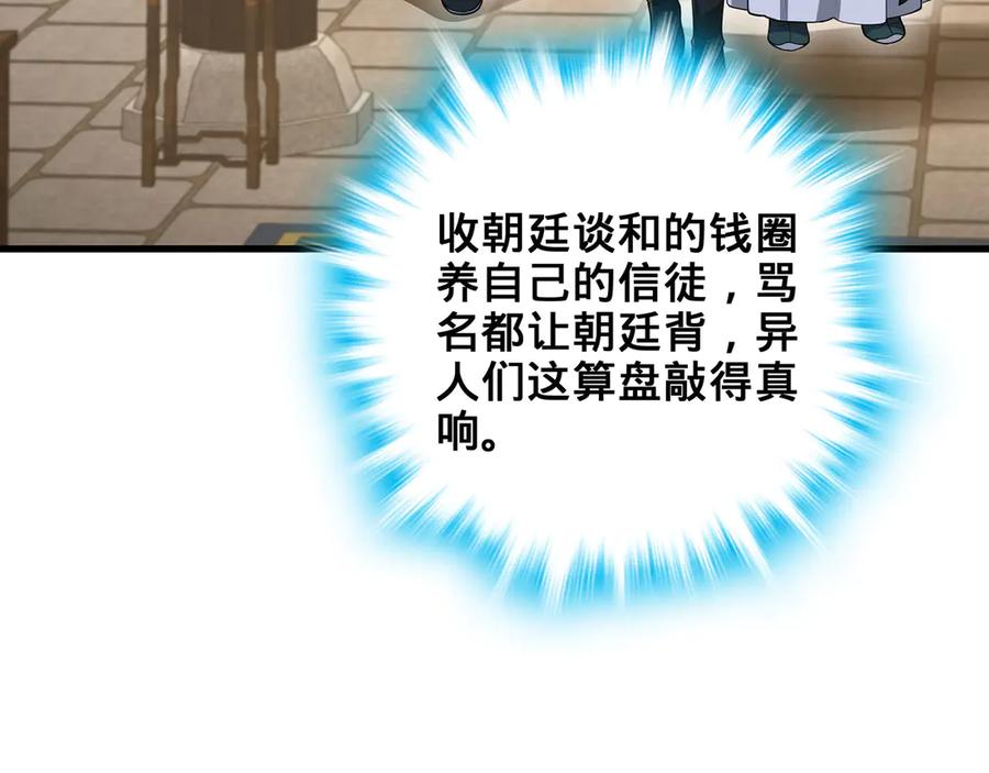 第235页