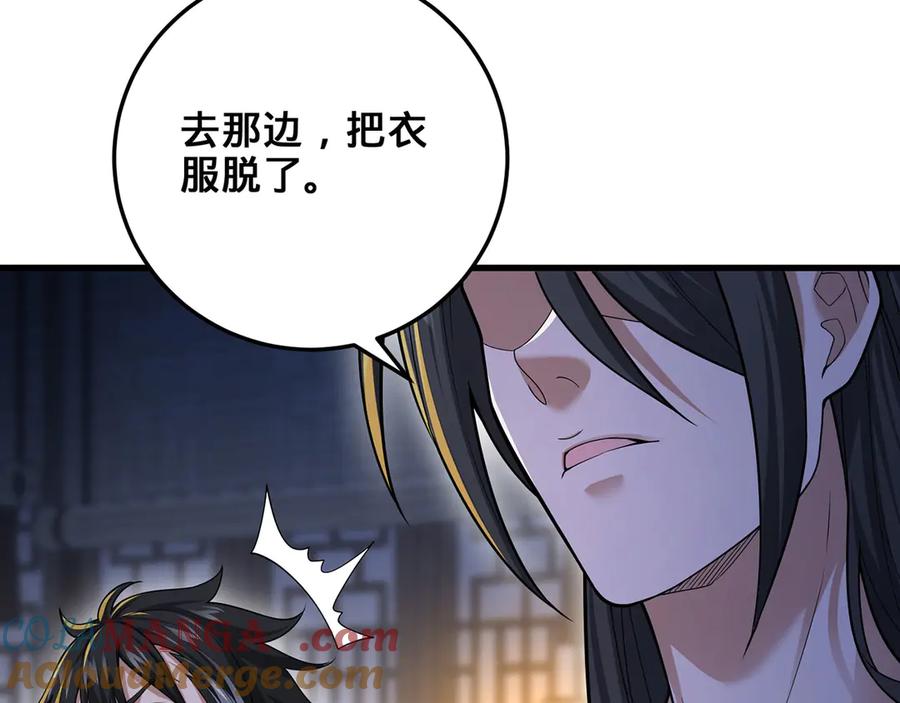 第237页