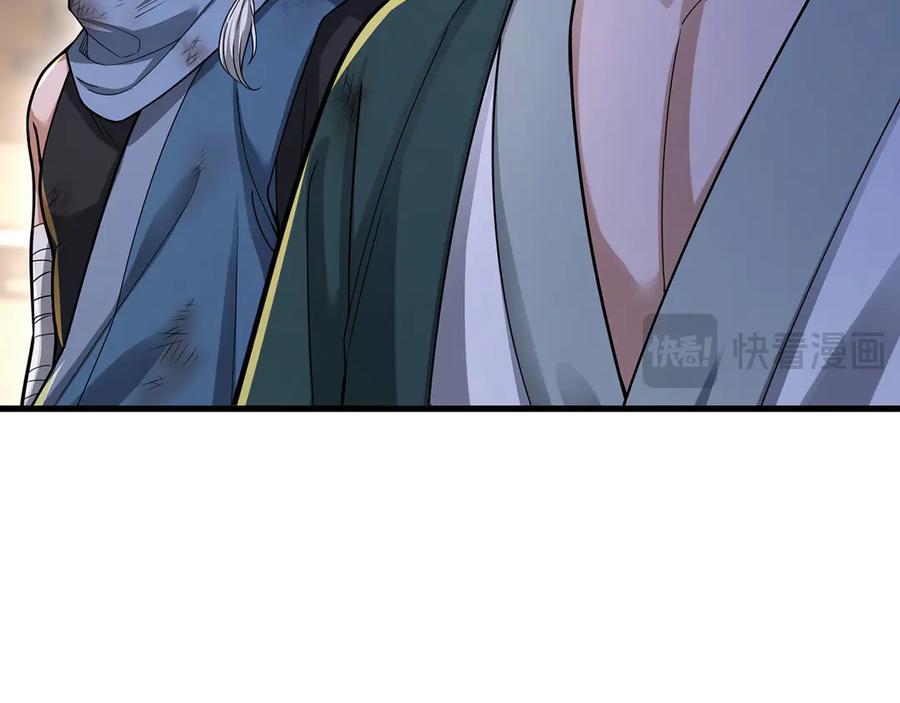 第239页