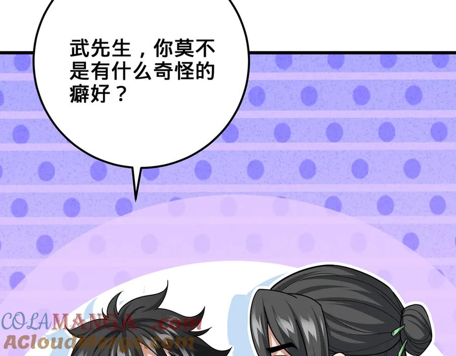 第241页