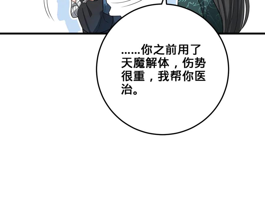 第243页