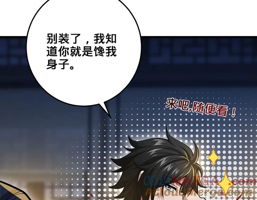 第245页