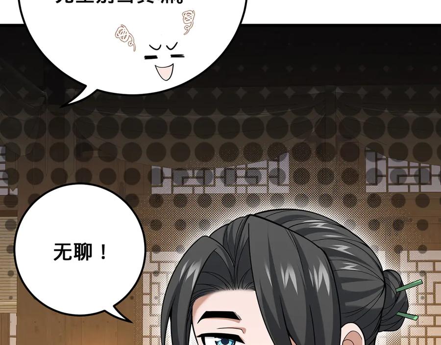 第251页