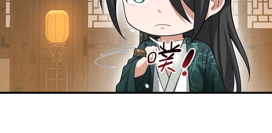 第252页