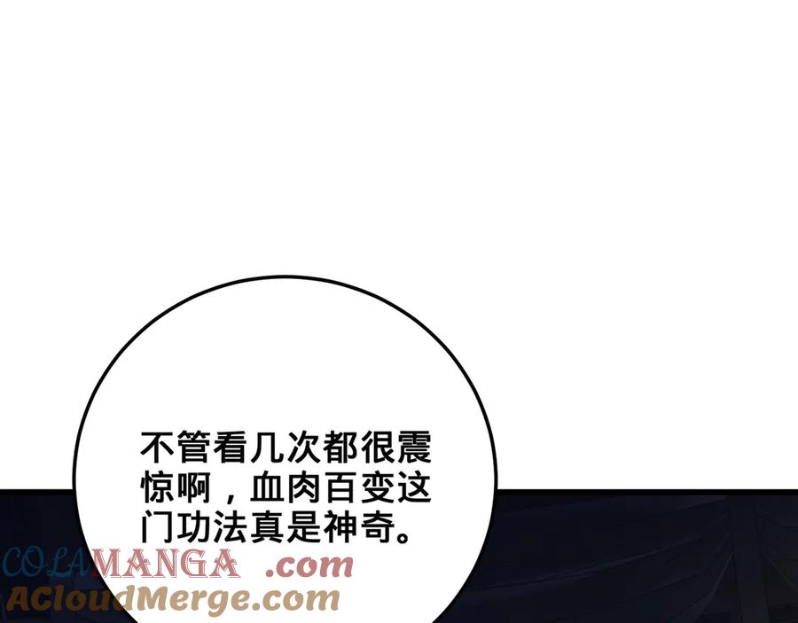 第253页