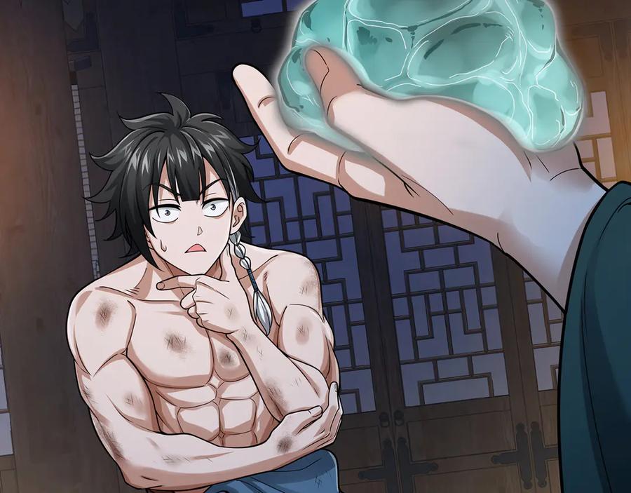 第255页