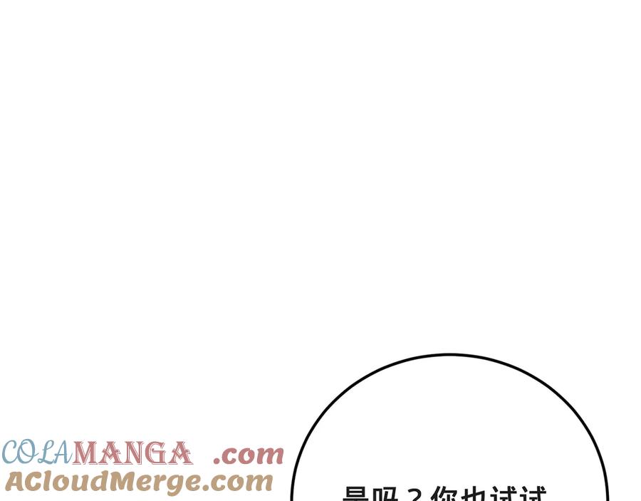 第257页