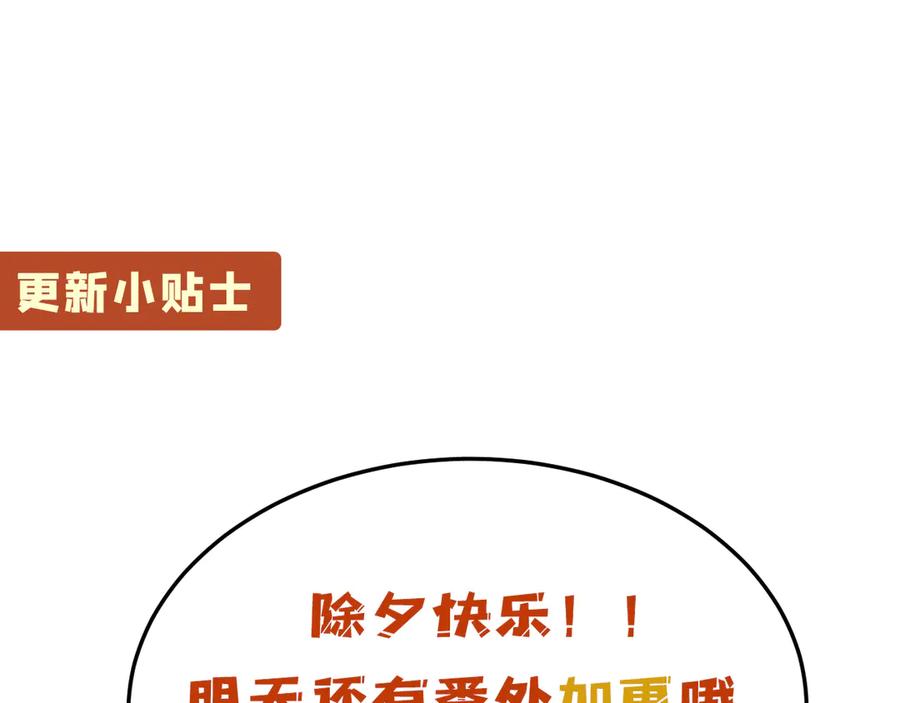 第267页