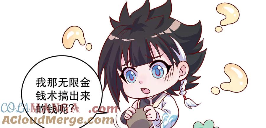 第213页