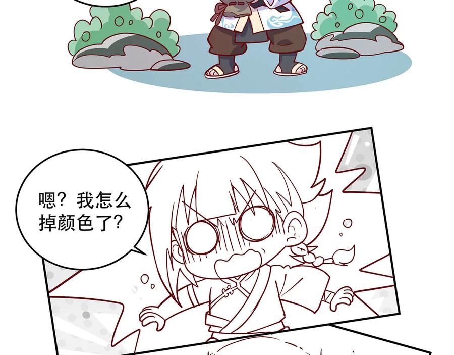 第214页