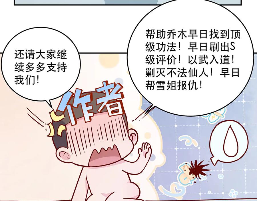 第220页