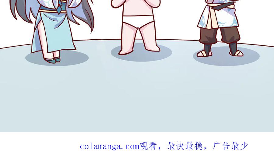 第231页